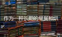 作为一种长期的早餐和烘焙主食 每天吃鸡蛋是否合适