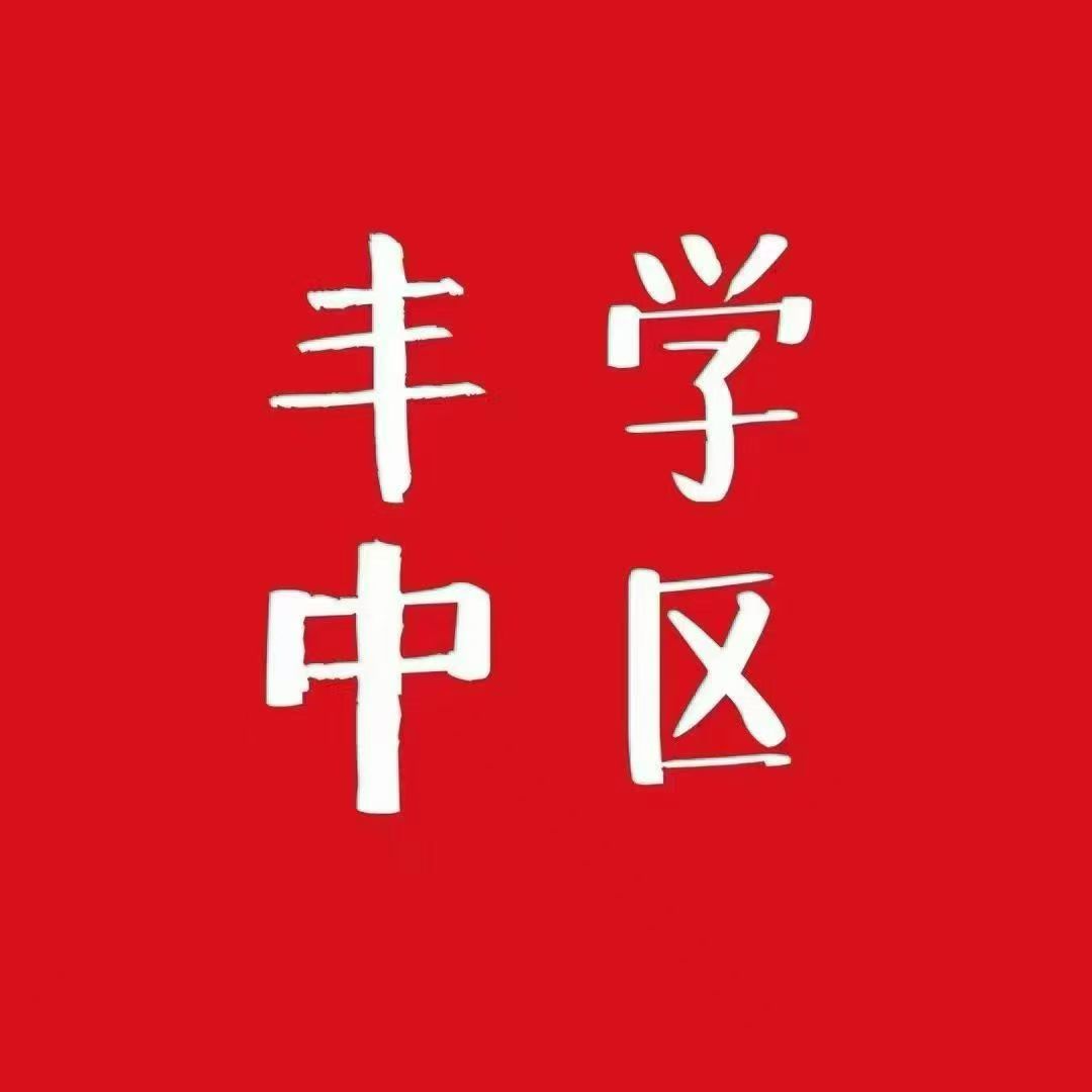 桃李丰华 3-2-1 大丰二手房房源图片