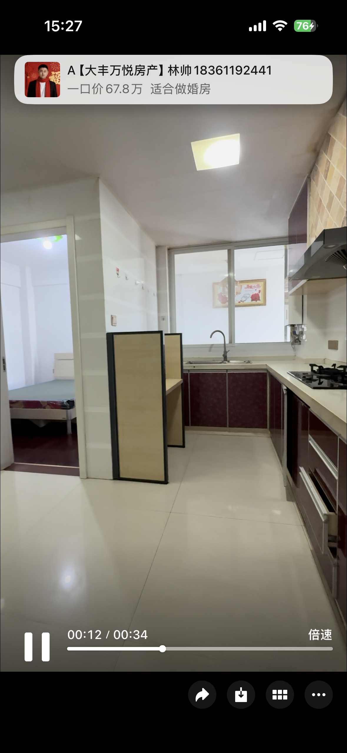 欧贝莎 2-1-1 房源图片